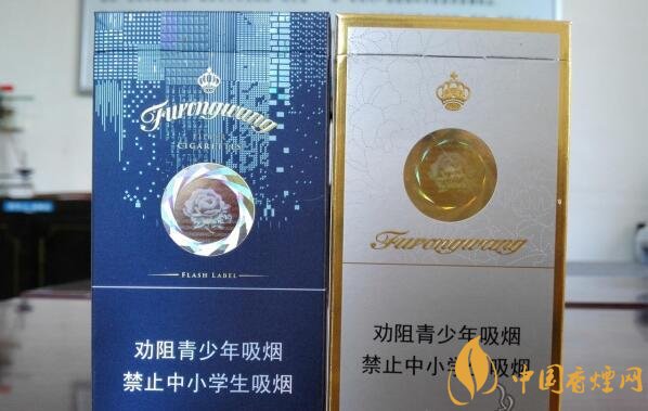 芙蓉王爆珠煙多少錢，芙蓉王爆珠煙價格表及圖片