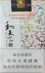 2018年高檔香煙新品盤點，高檔香煙價格及圖片