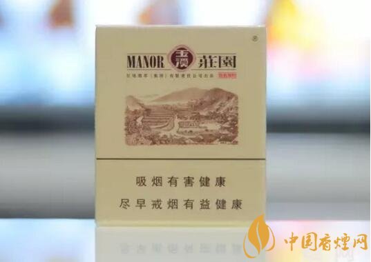 玉溪莊園多少錢一包，玉溪莊園香煙價(jià)格表