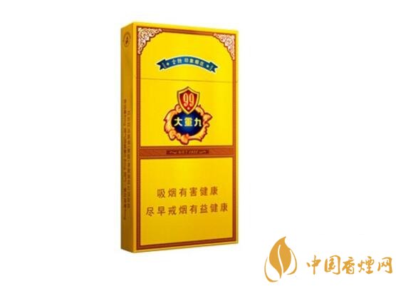 2018年云煙大重九香煙價格表圖，大重九香煙有幾種