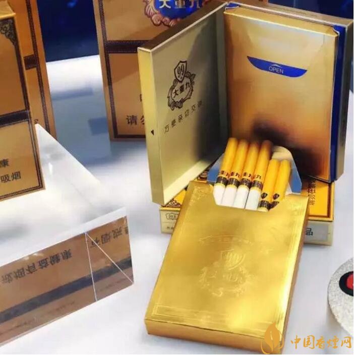 2018年云煙大重九香煙價格表圖，大重九香煙有幾種
