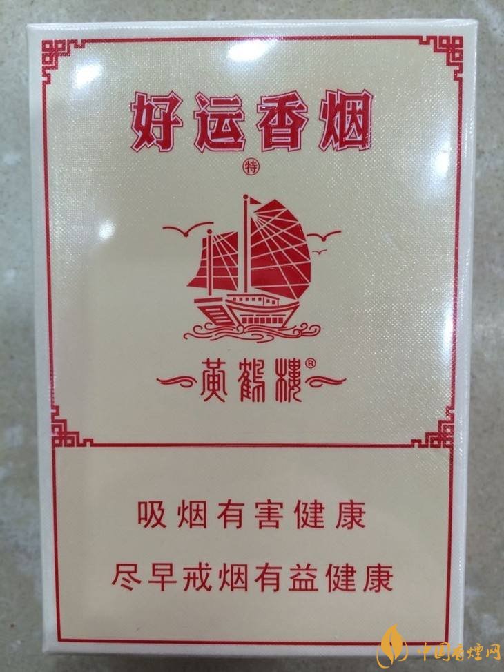 30元左右香煙排行榜，十大口感最好的香煙