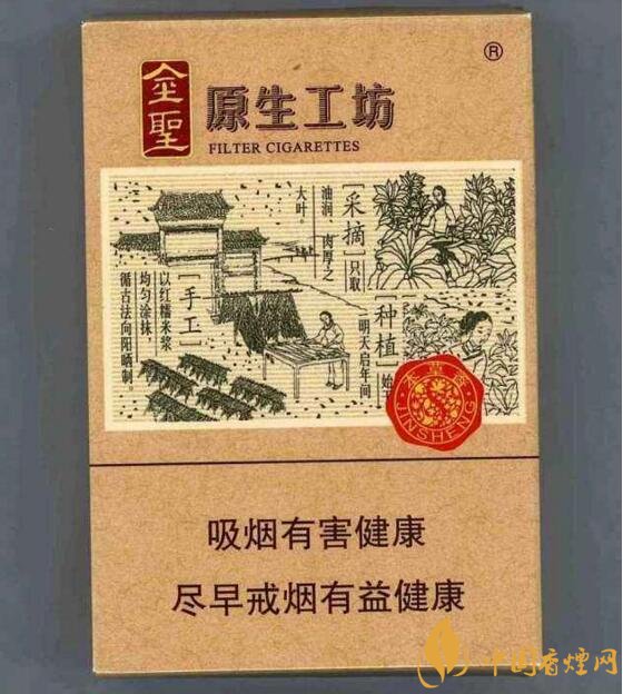30元左右香煙排行榜，十大口感最好的香煙