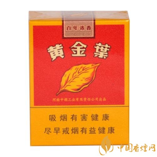 30元左右香煙排行榜，十大口感最好的香煙