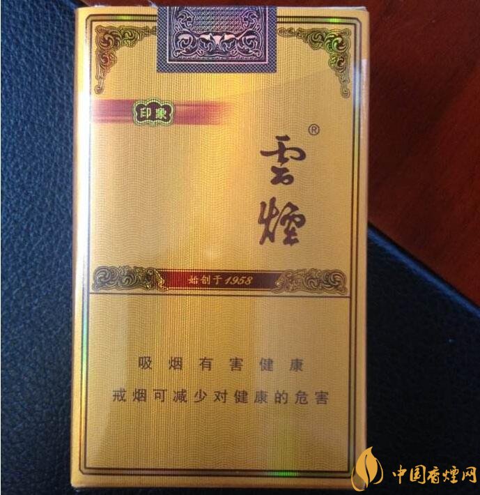 2018年過年最適合送禮的百元煙，100元香煙排行