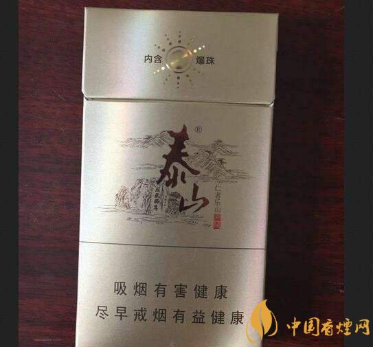 國產(chǎn)爆珠細支煙盤點，爆珠細支煙價格及圖片