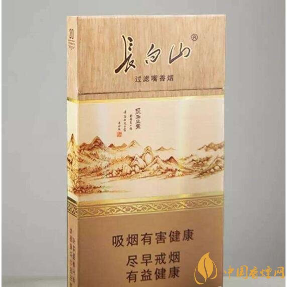 長白山細支香煙價格及圖片，長白山細煙有幾種