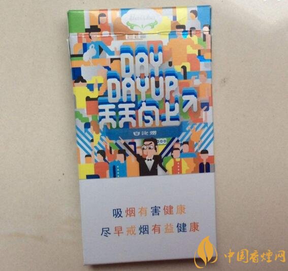 2018年適合年輕人抽的煙排行榜，年輕人抽什么煙