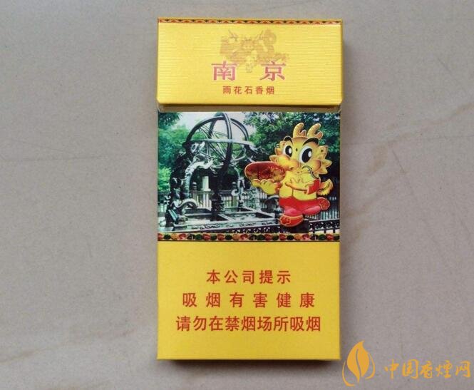 50元香煙銷(xiāo)量排行榜，50元左右的香煙哪種好