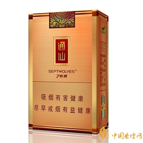 50元香煙銷(xiāo)量排行榜，50元左右的香煙哪種好