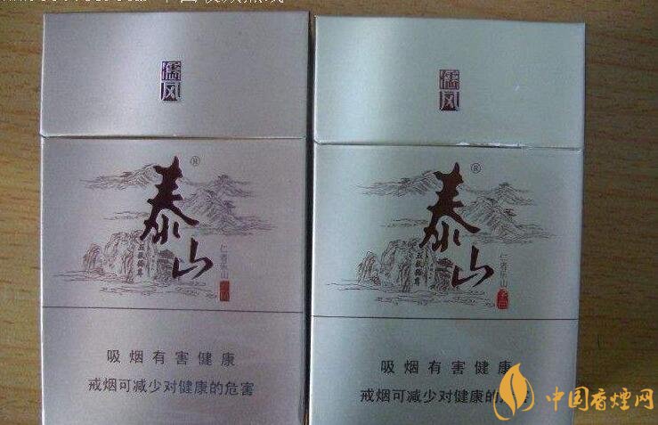 50元香煙銷(xiāo)量排行榜，50元左右的香煙哪種好