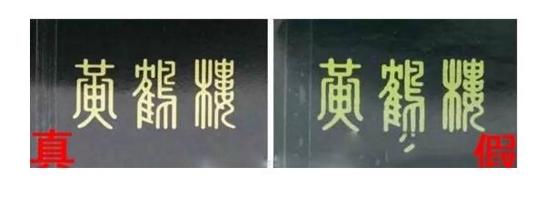 尊尚鳥黃鶴樓是假煙嗎，黃鶴樓尊尚鳥價格多少