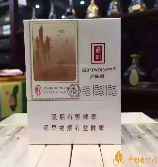 七匹狼最貴的煙多少錢，七匹狼高端香煙價格及圖片