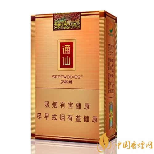 七匹狼最貴的煙多少錢，七匹狼高端香煙價格及圖片