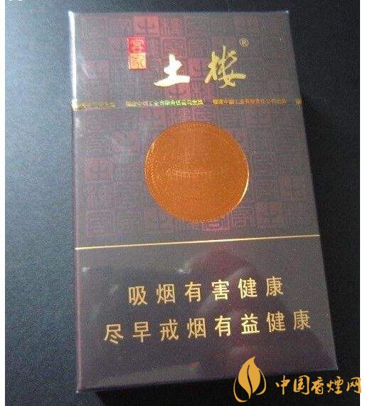 土樓1575煙多少錢(qián)一包，土樓煙價(jià)格及圖片盤(pán)點(diǎn)