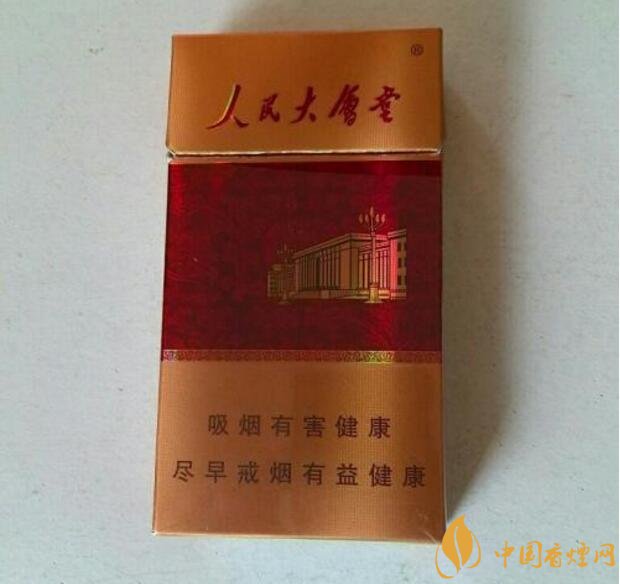 人民大會(huì)堂細(xì)支煙價(jià)格，人民大會(huì)堂細(xì)煙有幾款