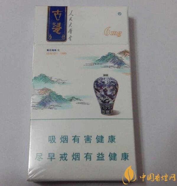 人民大會(huì)堂細(xì)支煙價(jià)格，人民大會(huì)堂細(xì)煙有幾款