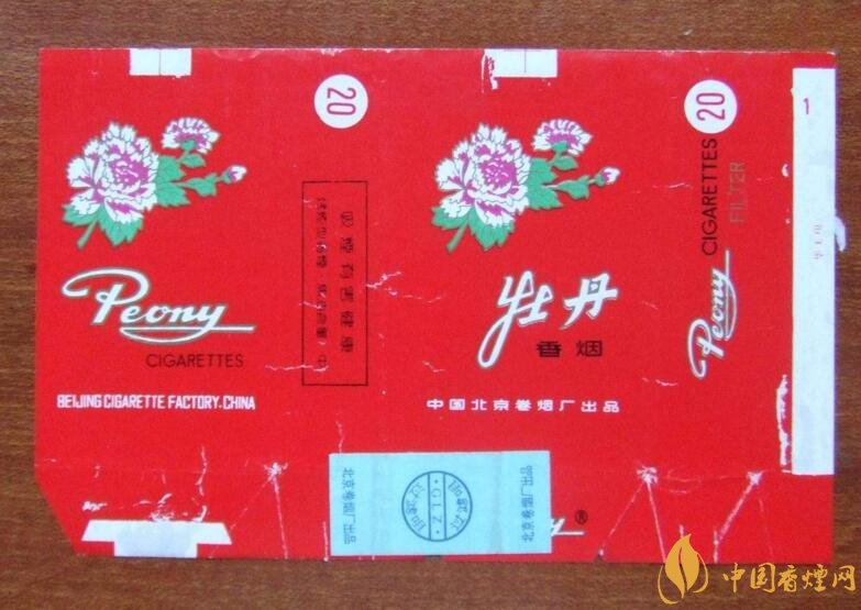 北京的煙有哪些，北京香煙價格表和圖片