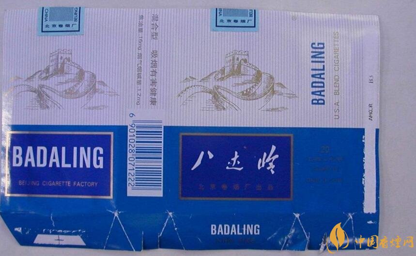 北京的煙有哪些，北京香煙價格表和圖片