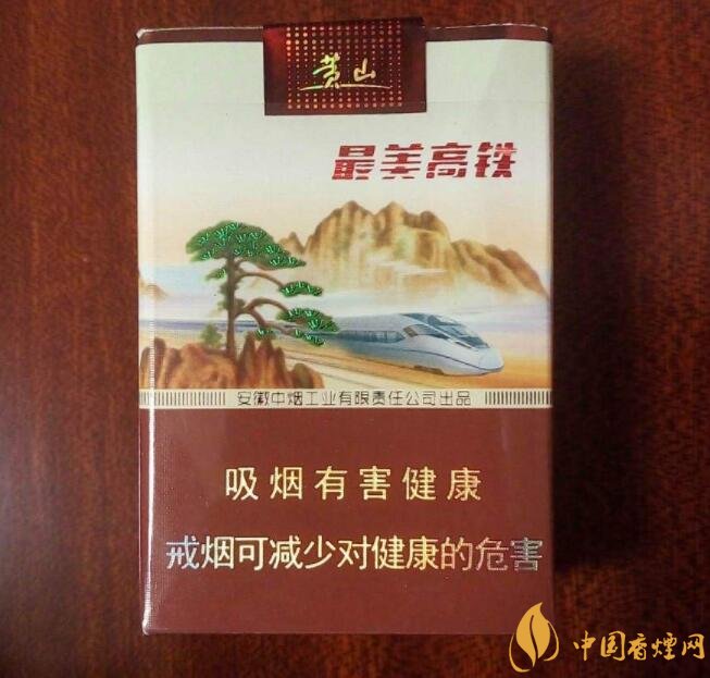 20元以下短支香煙大全，短煙價格表及圖片