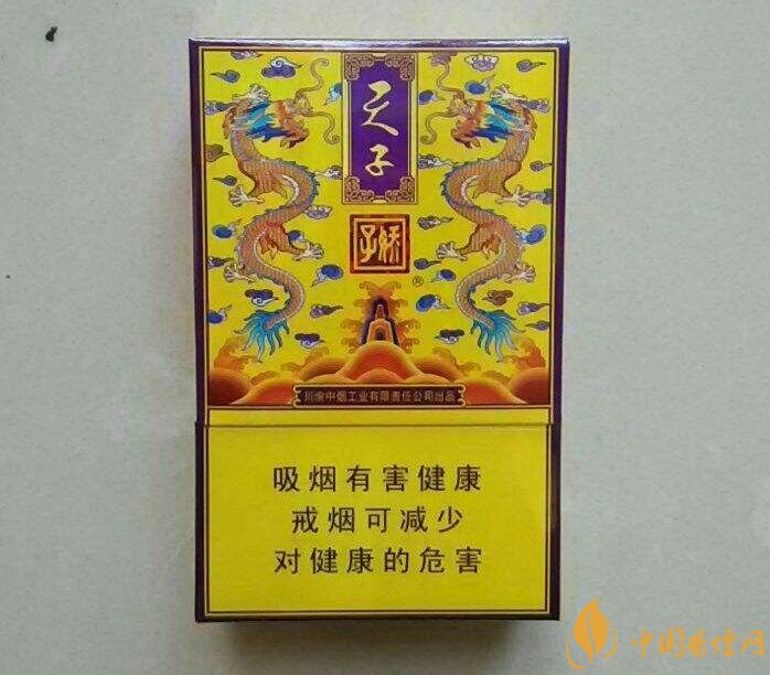 天子一號多少錢一包，天子一號價格表及圖片