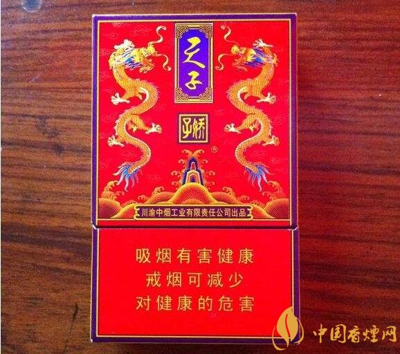 天子一號多少錢一包，天子一號價格表及圖片