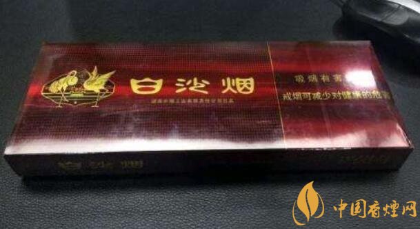 白沙細(xì)支香煙價格表及圖片，白沙細(xì)支香煙有幾種
