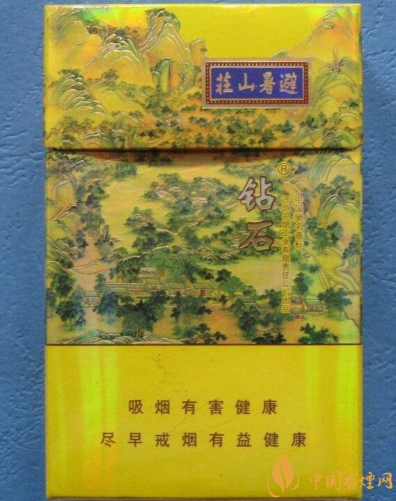 2018年鉆石煙價格表和圖片，高檔鉆石香煙盤點