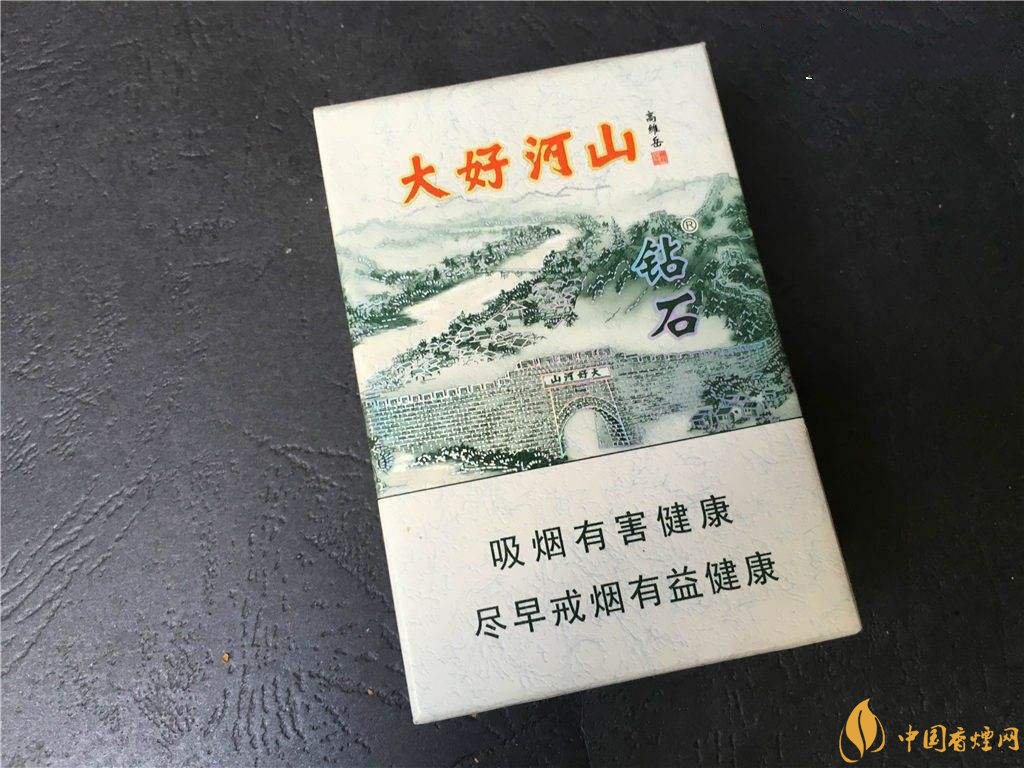 2018年鉆石煙價格表和圖片，高檔鉆石香煙盤點