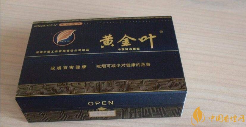 50元香煙排行榜，50元的煙圖片及價(jià)格