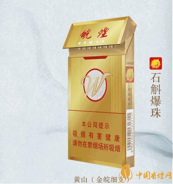 2018年新上市的煙有哪些(7款)，新上市高端香煙盤點(diǎn)