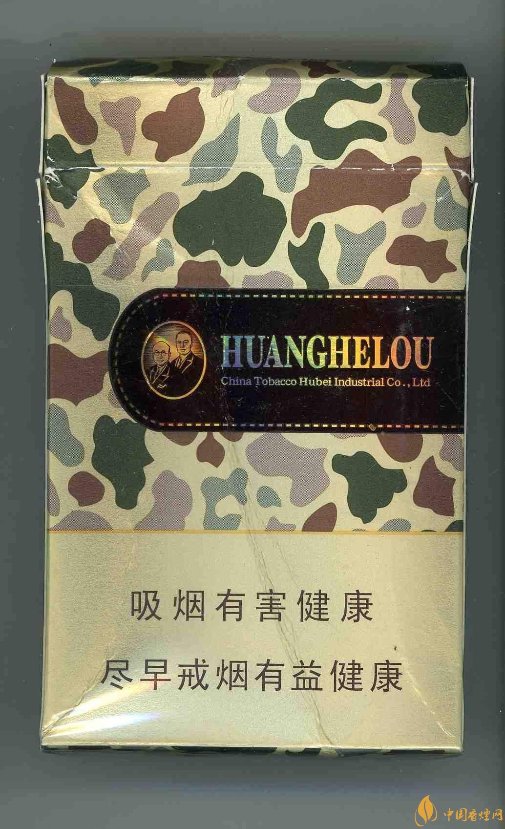 2018年國(guó)產(chǎn)低焦油香煙排行榜，好抽的低焦油香煙