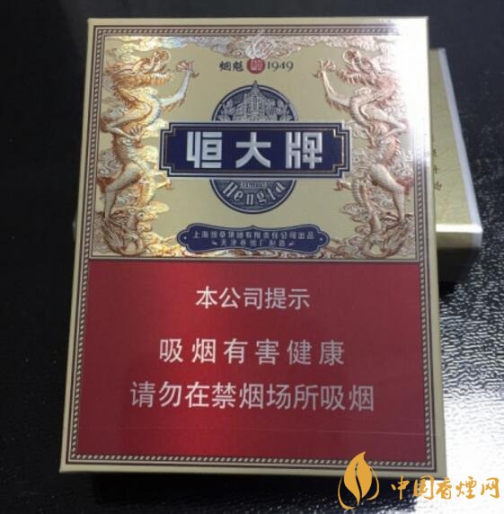 恒大煙魁有幾種，恒大煙魁價(jià)格表及圖片
