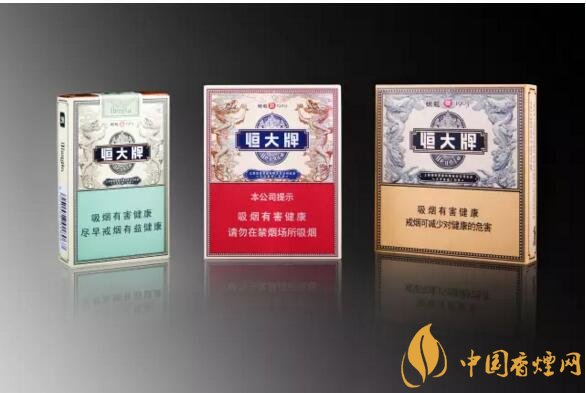 恒大煙魁有幾種，恒大煙魁價(jià)格表及圖片