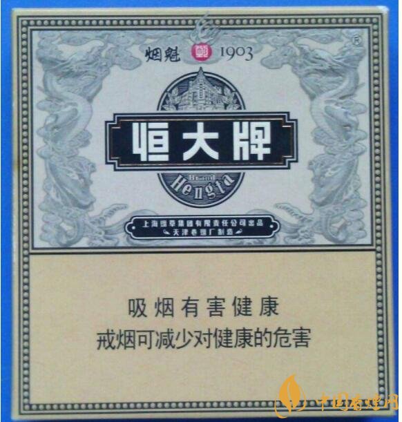 恒大煙魁有幾種，恒大煙魁價(jià)格表及圖片