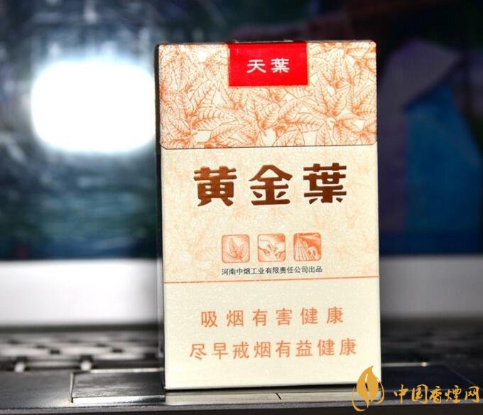 河南人喜歡抽什么煙，河南省香煙品牌和價(jià)格表