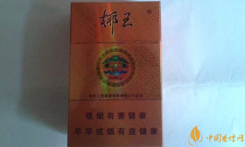 海南有什么好抽的香煙，海南香煙品牌大全