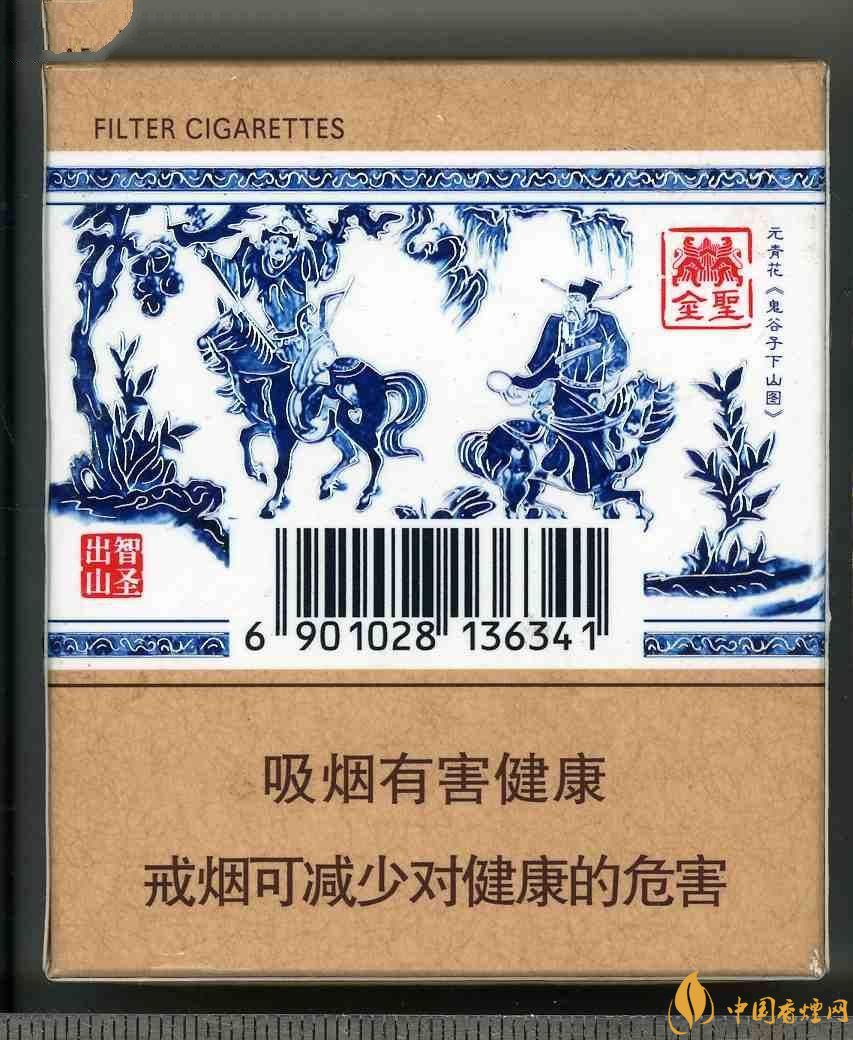2018年金圣香煙多少錢一包，金圣高檔香煙盤點(diǎn)