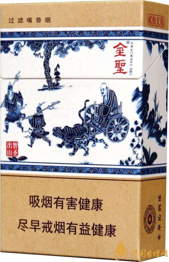 2018年金圣香煙多少錢一包，金圣高檔香煙盤點(diǎn)