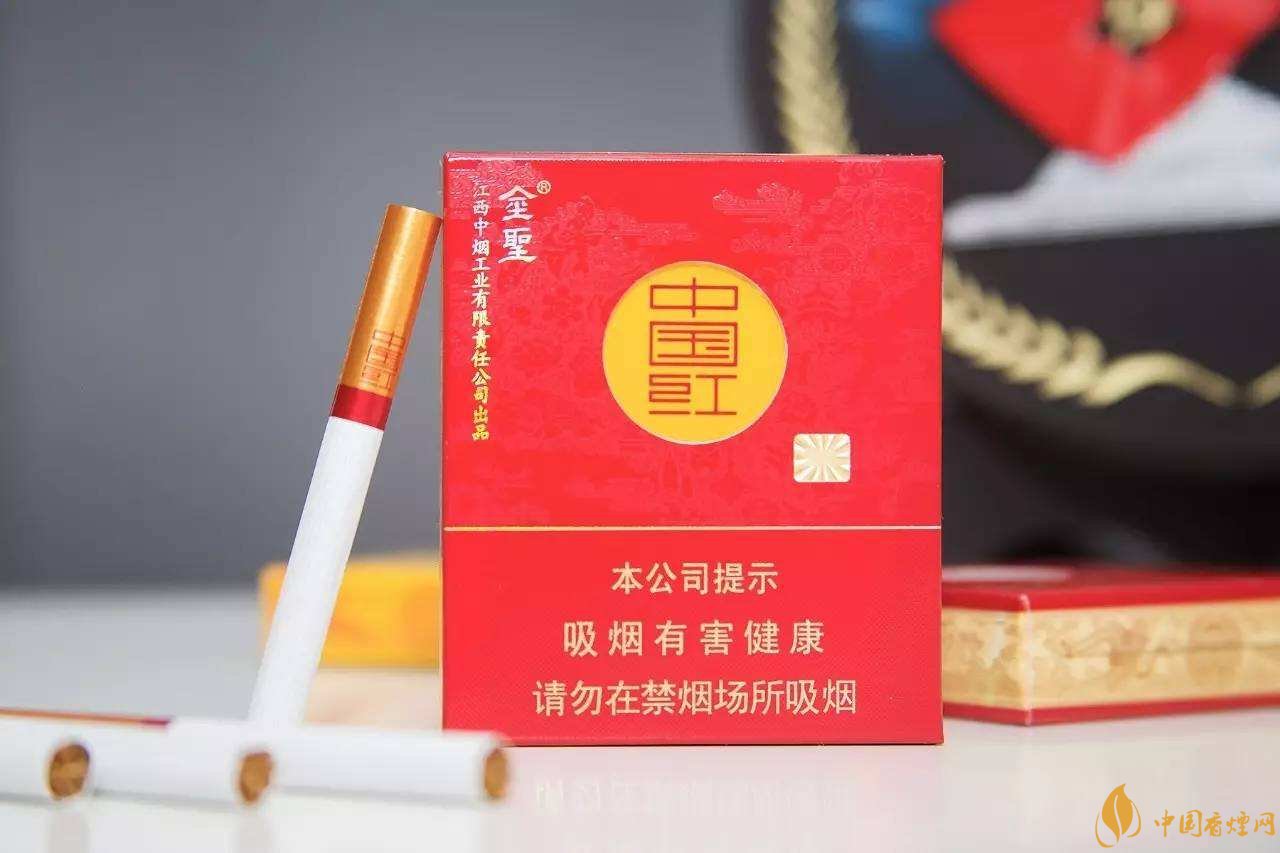 2018年金圣香煙多少錢一包，金圣高檔香煙盤點(diǎn)