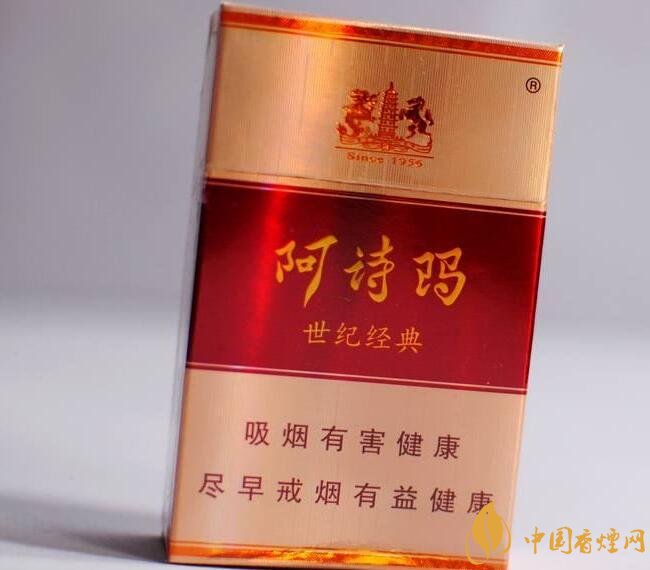玉溪阿詩瑪多少錢一包，阿詩瑪香煙有幾種