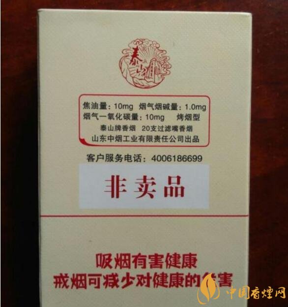 什么是非渠道香煙，非渠道香煙是假煙嗎?