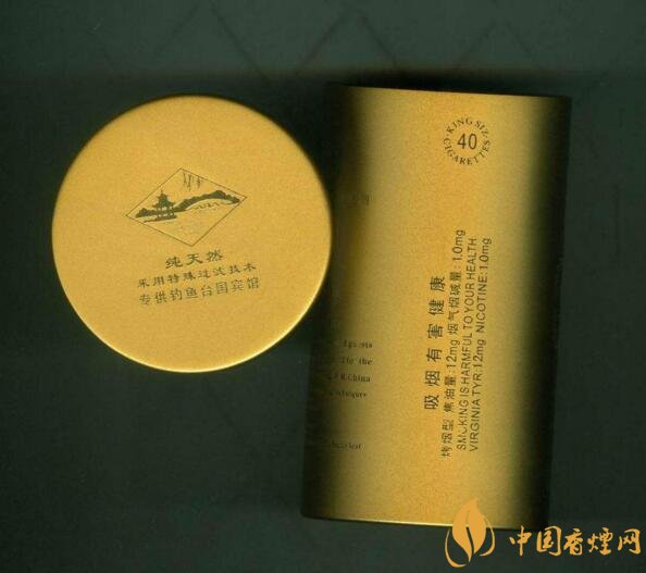 釣魚臺(tái)細(xì)支多少錢一包，釣魚臺(tái)細(xì)煙價(jià)格及圖片