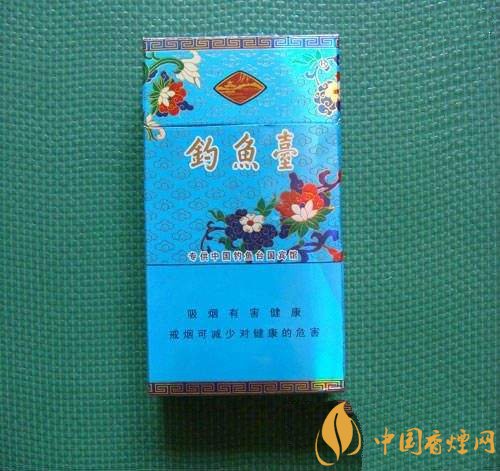 釣魚臺(tái)細(xì)支多少錢一包，釣魚臺(tái)細(xì)煙價(jià)格及圖片