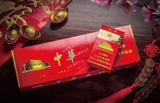 中華香煙2025新年大吉多少錢 中華香煙2025最新價(jià)格