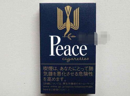 和平(日本無嘴輸出版)