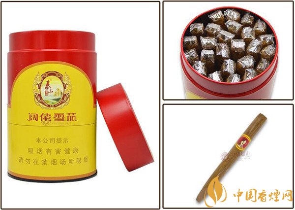 品味國產雪茄煙泰山闊佬定制1號 靜享自然泰山闊佬香