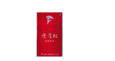 迎客松(精制貴賓)