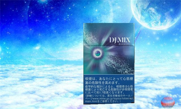 dj mix藍莓爆珠香煙多少錢一包 dj mix藍莓爆珠香煙價格12元/包