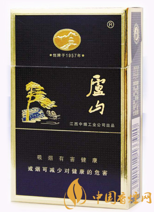 廬山精品多少錢一包 廬山精品低檔煙中的佼佼者！